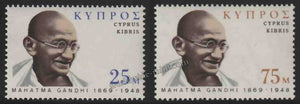 1970 Cyprus Gandhi Set of 2 #Gan412