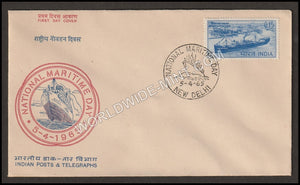 1965 National Marine Day - Visakhapatnam  FDC