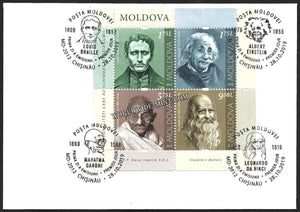 2019 Moldova Gandhi MS FDC #Gan417