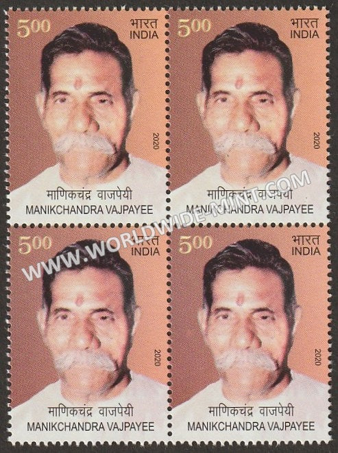 2020 India Manikchand Vajpayee Block of 4 MNH