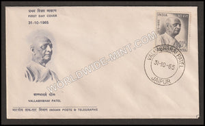 1965 Sardar Vallabhbhai Patel  FDC