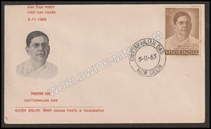 1965 Deshbandhu Chittaranjan Das  FDC