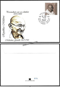 2019 Moldova Gandhi Private FDC #Gan423