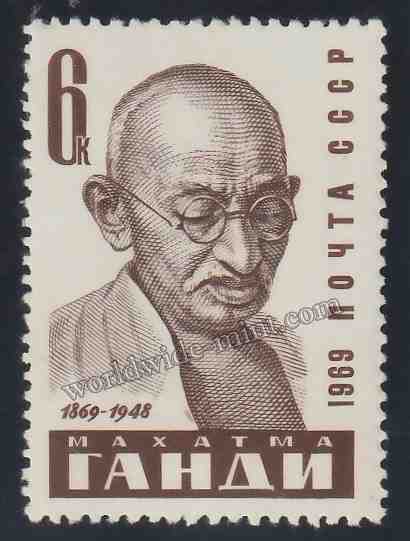 1969 USSR Gandhi Birth Centenary 1v Stamp #Gan425