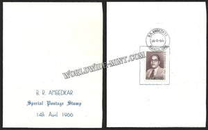 1966 Dr. B. R. Ambedkar Private VIP Folder - Type 2