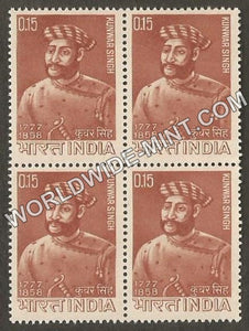 1966 Babu Kunwar Singh Block of 4 MNH