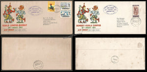 1967 Air India Bombay - KUALA LUMPUR - Bombay First Flight Cover Set of 2#FFCB43