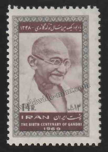 1969 Iran Gandhi Birth Centenary 1v Stamp #Gan430