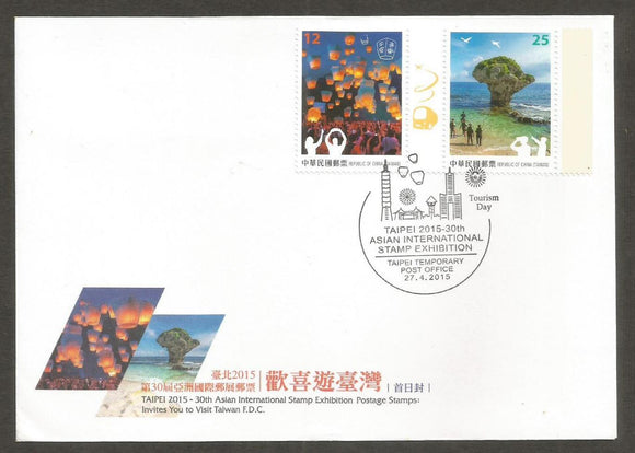 2015 China FDC #FC434a