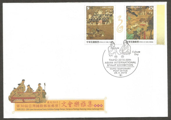 2015 China FDC #FC434b