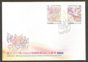 2015 China FDC #FC434c