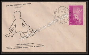 1966 Children's Day  FDC