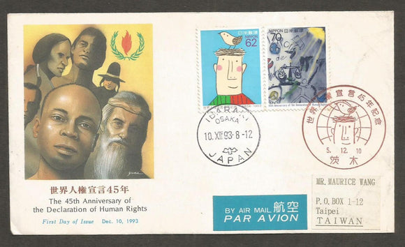 1993 Nippon The 45th Anniversary of The Declaration of Human Rights FDC #FC437