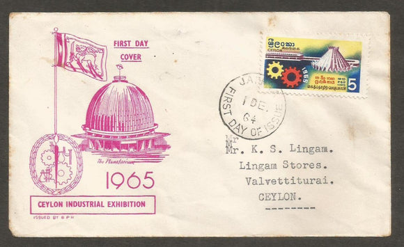 1965 Sri Lanka Ceylon Industrial Exhibition FDC #FC438