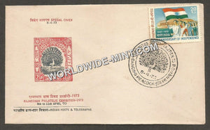 1973 Rajpex - Dancing Peacock Special Cover #RJ43