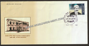 2019 INDIA Calavala Cunnan Chetty FDC