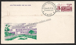 1977 Ganga Ram Hospital Karnataka Special Cover #KA43