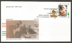 2003 134 Birth Anniversary of Mahatma Gandhi  Special Cover #GJ43