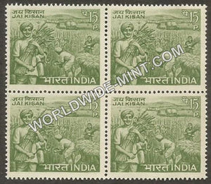 1967 Jai Kisan-1st Death Anniv. Of Lal Bahadr Shastri Block of 4 MNH