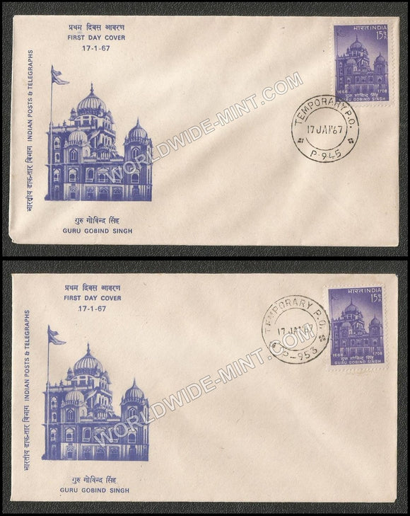 1967 300th Birth Anniversary of Guru Govind Singh- Temporary Post Office P-953, P-945 - 2 FDC