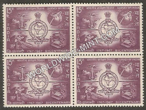 1967 Survey of India Bicentenary Block of 4 MNH