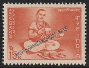 1967 Basaveswara MNH