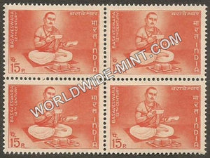 1967 Basaveswara Block of 4 MNH