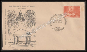 1967 Basaveswara  FDC