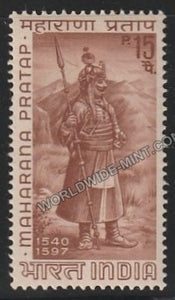 1967 Maharana Pratap-Rajput Ruler MNH