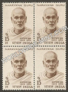 1967 Narayana Guru Block of 4 MNH