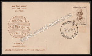 1967 Narayana Guru  FDC