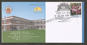 2014 AIM FOR SEVA - Inauguration of 100th Free Student Home Special Cover #TNA44