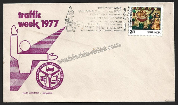 1977 Traffic Week Traffic Police Bangalore City Karnataka Special Cover #KA44