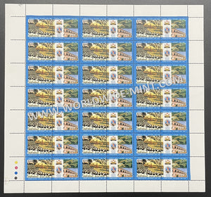 1997 INDIA SCINDIA SCHOOL Setenant Full Sheet MNH