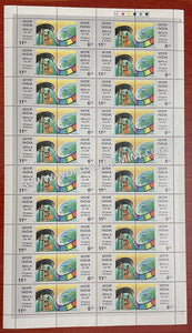 1995 INDIA Centenary of Cinema Setenant Full Sheet MNH