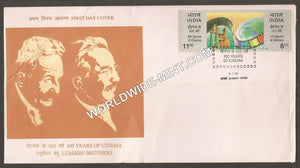 1995 Centenary of Cinema setenant FDC