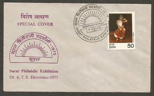 1975 Surat Philatelic Exhibition Special Cover #GJ44a