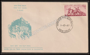 1967 Quit India Movement   FDC