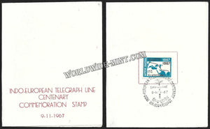 1967 Indo-European Telegraph Service Private VIP Folder Type-2