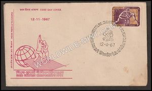 1967 World Wrestling Championships  FDC