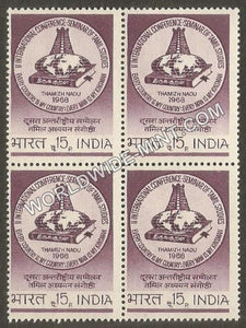 1968 2nd International Conference Seminar of Tamil Studies Block of 4 MNH