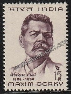 1968 Maxim Gorky MNH