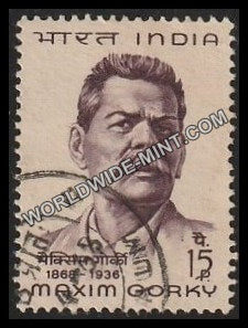 1968 Maxim Gorky Used Stamp