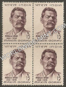 1968 Maxim Gorky Block of 4 MNH