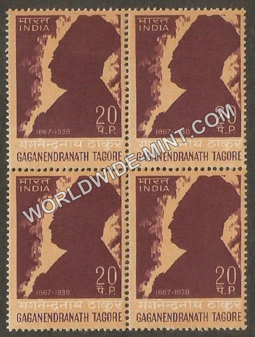 1968 Gaganendranath Tagore Block of 4 MNH