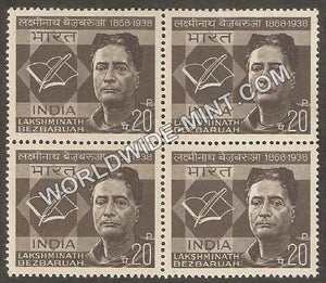 1968 Lakshminath Bezbaruah Block of 4 MNH