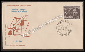 1968 Lakshminath Bezbaruah FDC