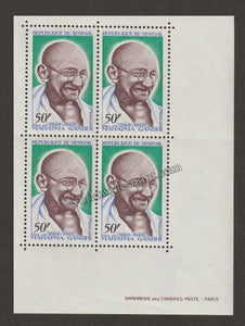 1969 Senegal Gandhi Centenary MS #Gan467