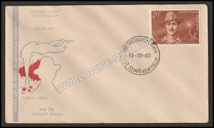 1968 Bhagat Singh FDC