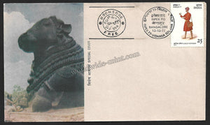 1977 Inpex ' 77 Vidhana  Soudha - Hoonsoor - Karnataka Special Cover #KA46